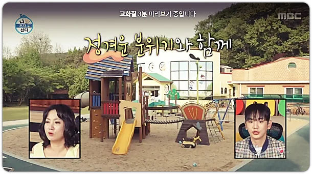 각두골-금강산화암사-보육원방문