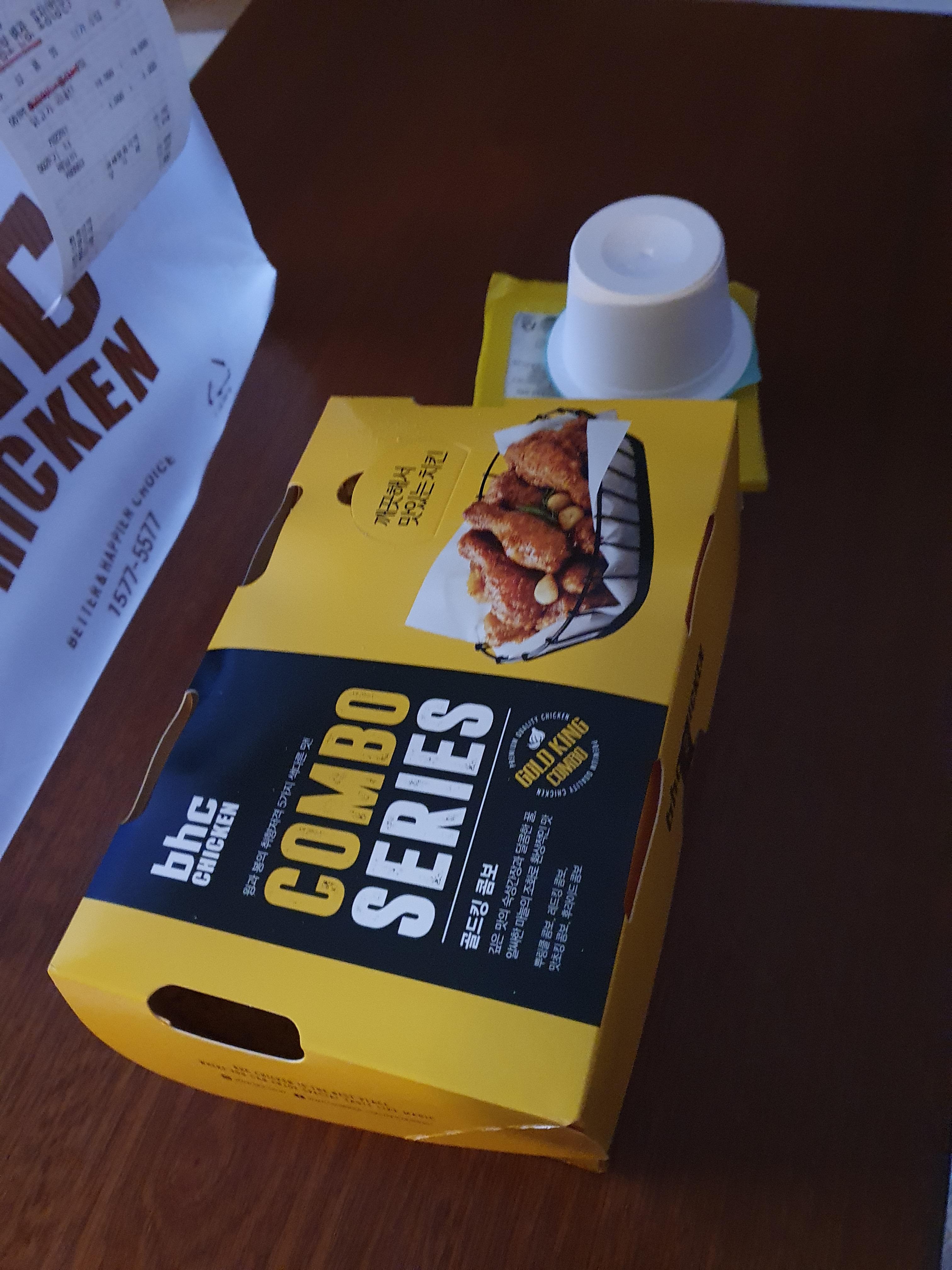 BHC치킨 진잠점 뿌링클 콤보 박스