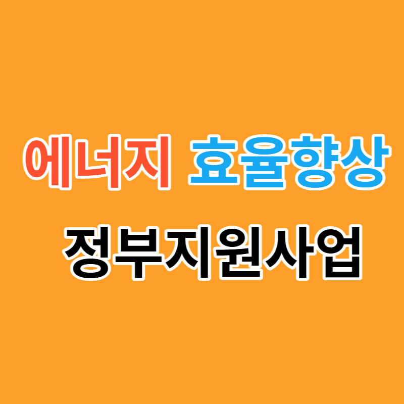 벽걸이 에어컨