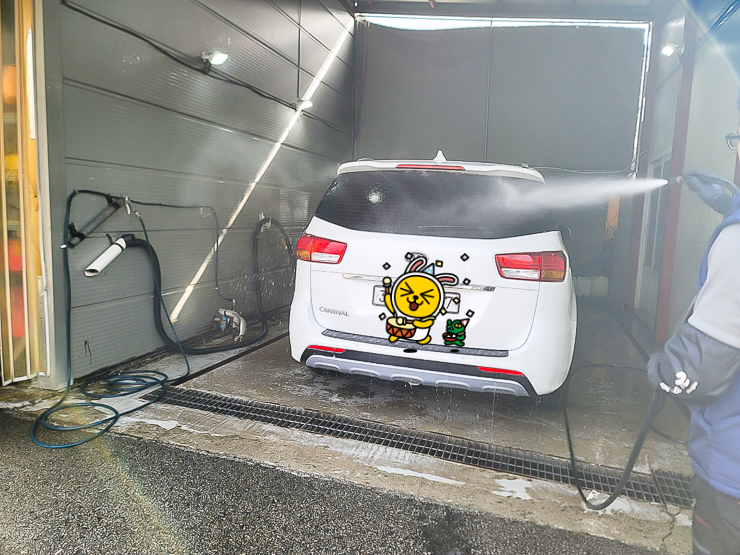 수리 후 세차 서비스