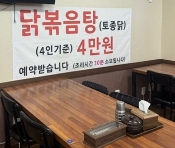 메뉴
