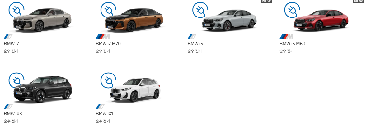 2025 BMW M5 모의견적 – 가격, 리뷰, 옵션 비교 총정리!