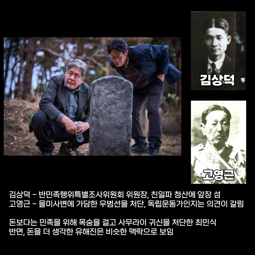 영화-파묘