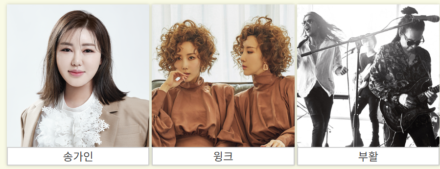 서울 장미축제 일정