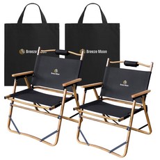 여름 가을 캠핑 의자 추천 BEST 5 - 트루버 캠핑 경량 체어