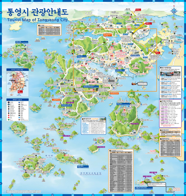 통영관광지도 일부