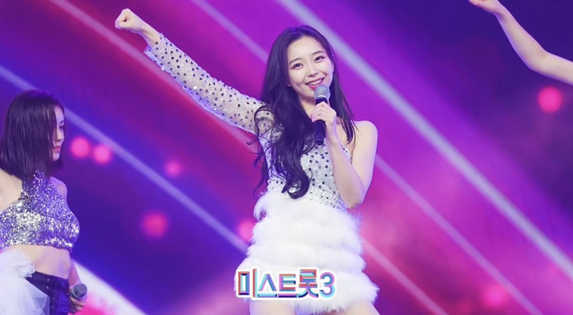 미스트롯3 방청 신청