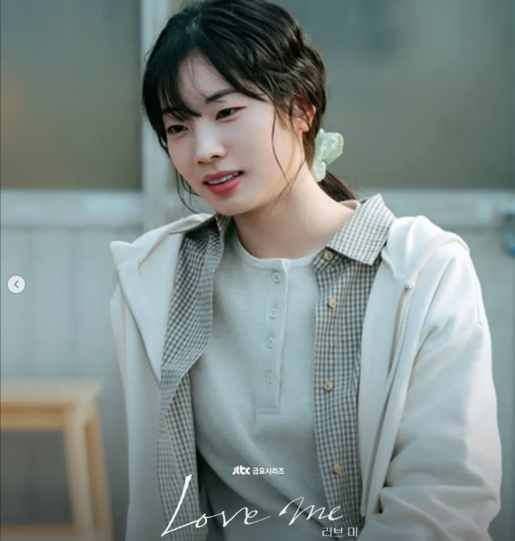 러브미 드라마