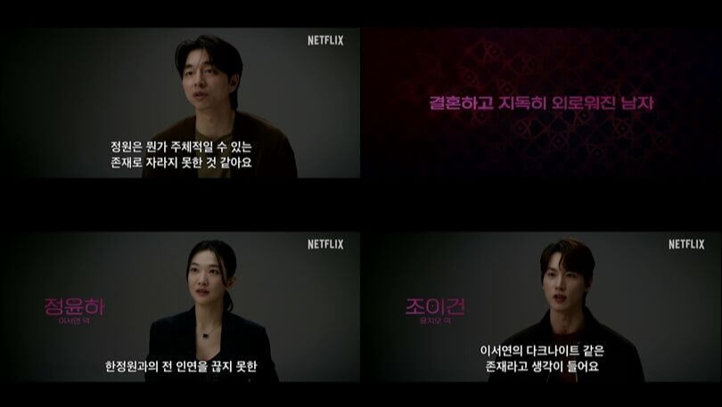 넷플릭스 트렁크