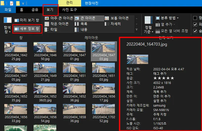 세부-정보-보기