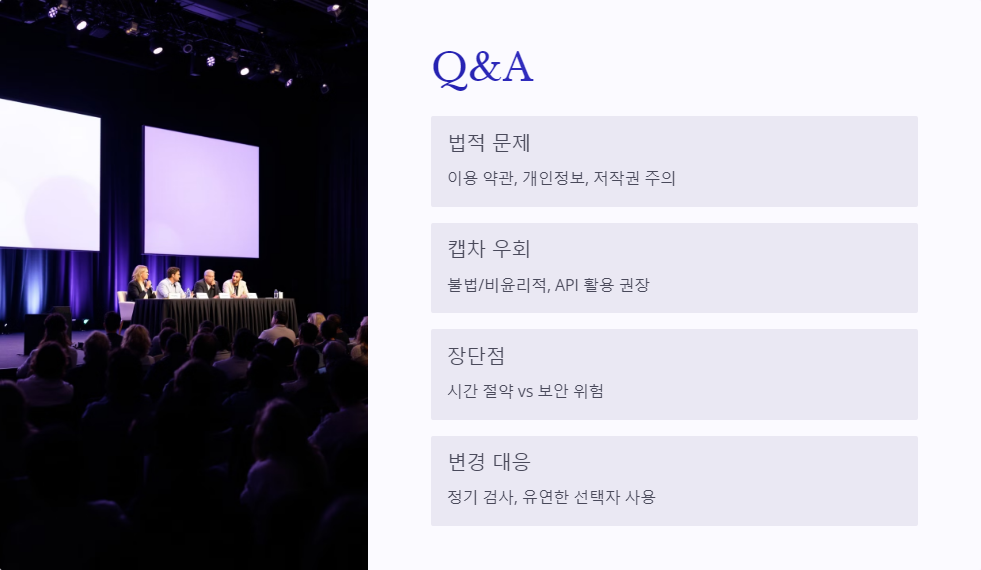 성능최적화