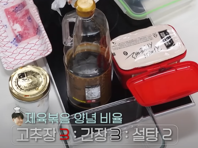 편스토랑 류수영 제육레시피 3:3:2