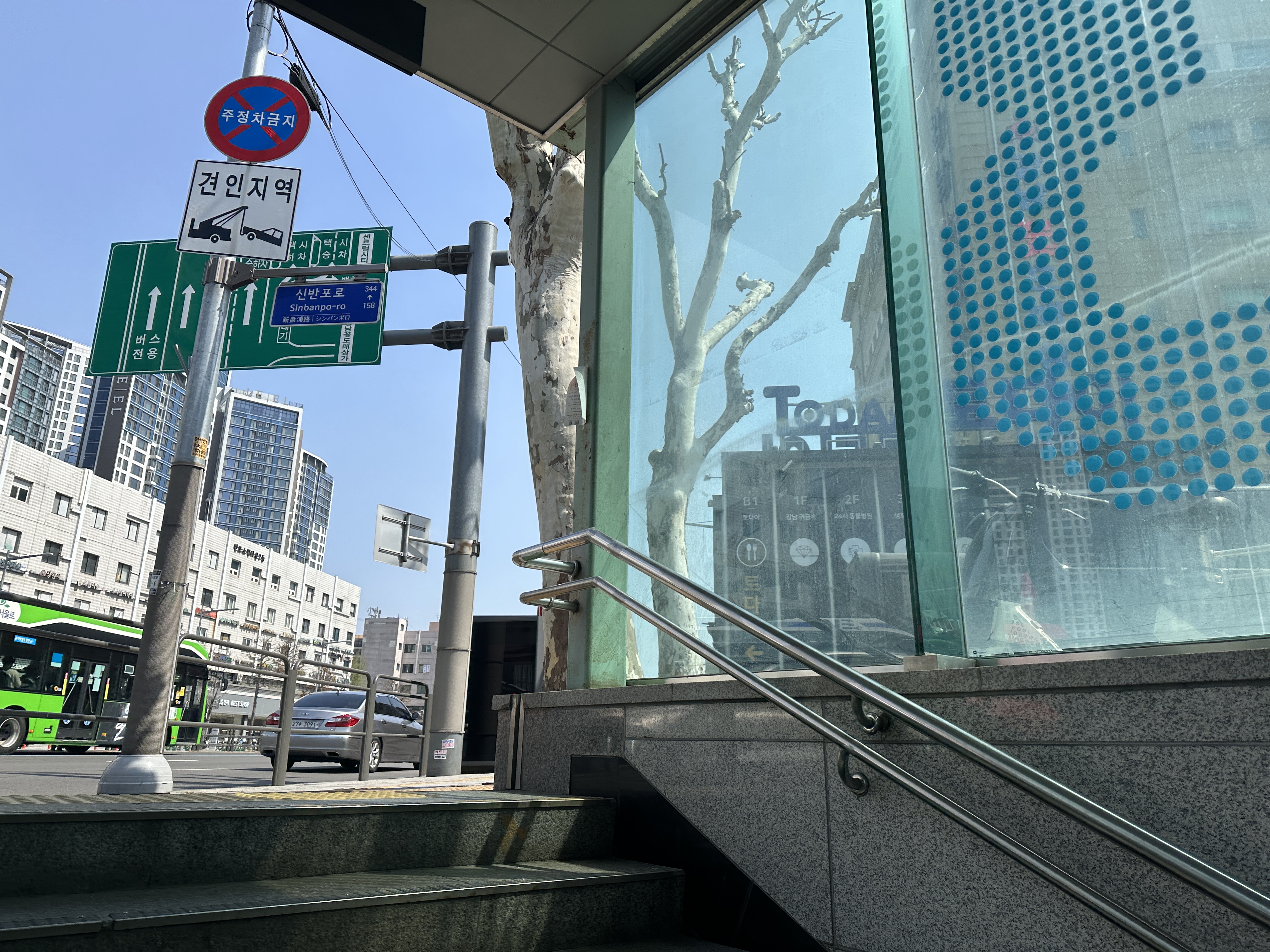 강남 귀금속타운 백화점 팔찌 수선부터 알짜 쇼핑