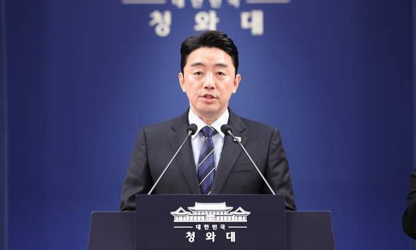특별감찰관