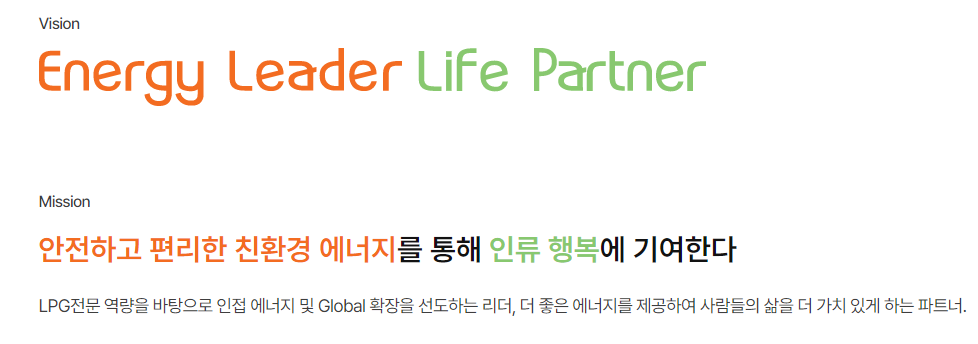 E1-연봉-합격자 스펙-신입초봉-외국어능력