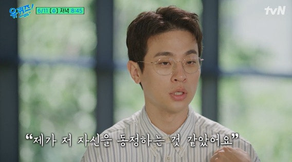 박정민 배우 출판사 책 출판사 무제 나이
