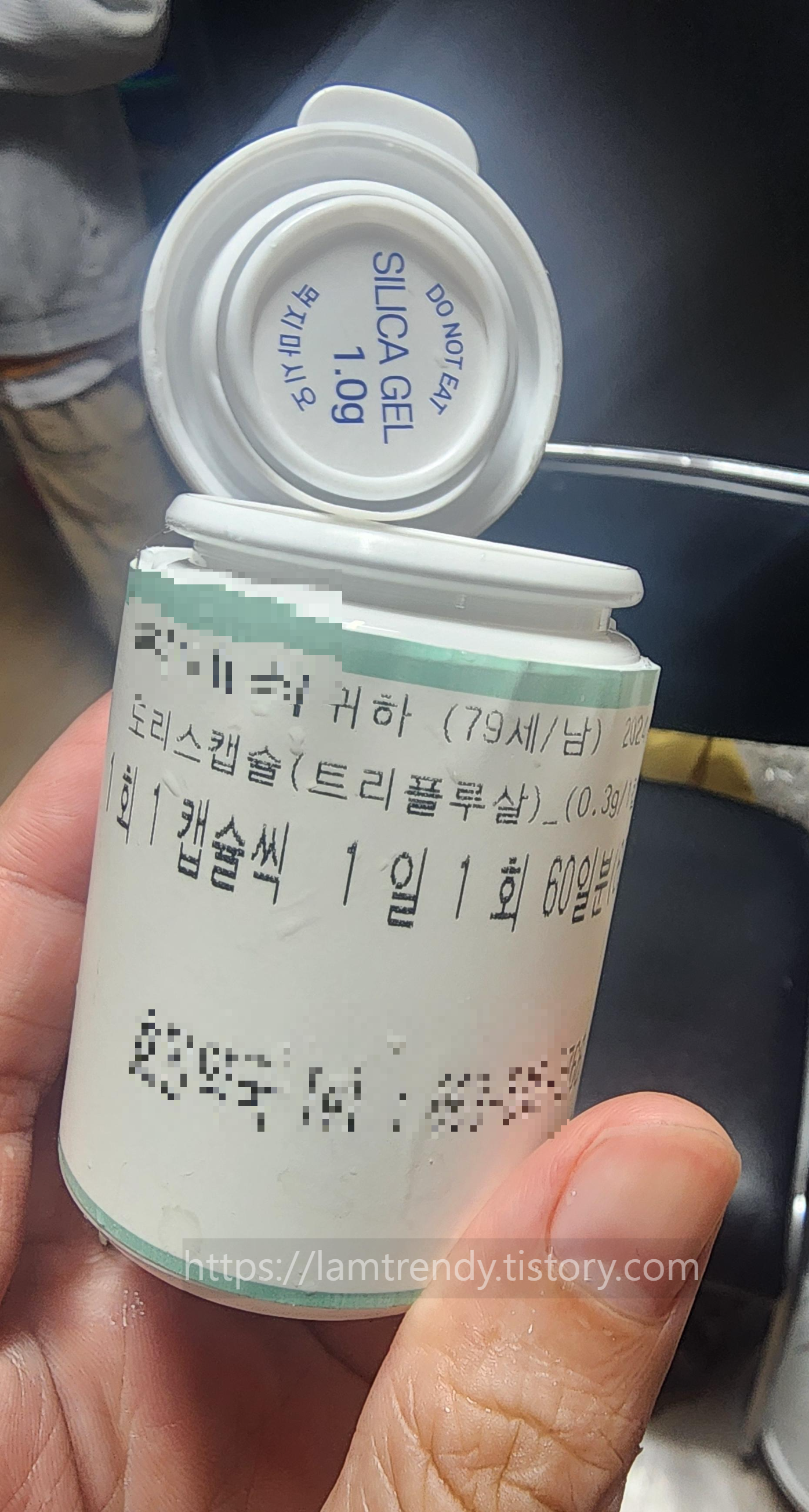 트리플루살 도리스캡슐통