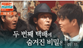 택배는 몽골몽골 출연진