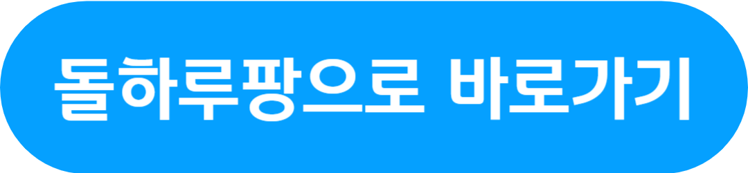 제주도 렌트카 가격 비교사이트 best 5 추천