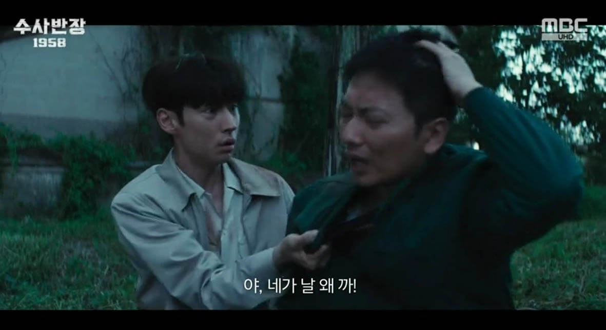 수사반장1958 다시보기