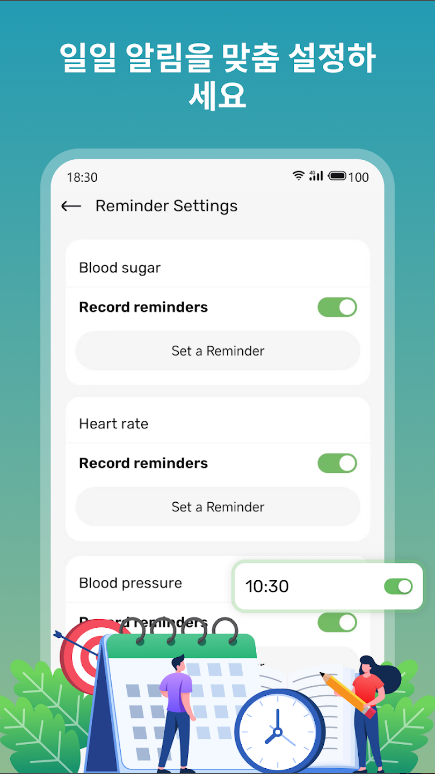 당뇨병, 혈당, 혈압, 심박수 및 BMI, 건강 관리의 새로운 동반자, Health Sense: Blood Sugar Hub 리뷰