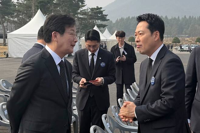 내려가는 검찰 깃발