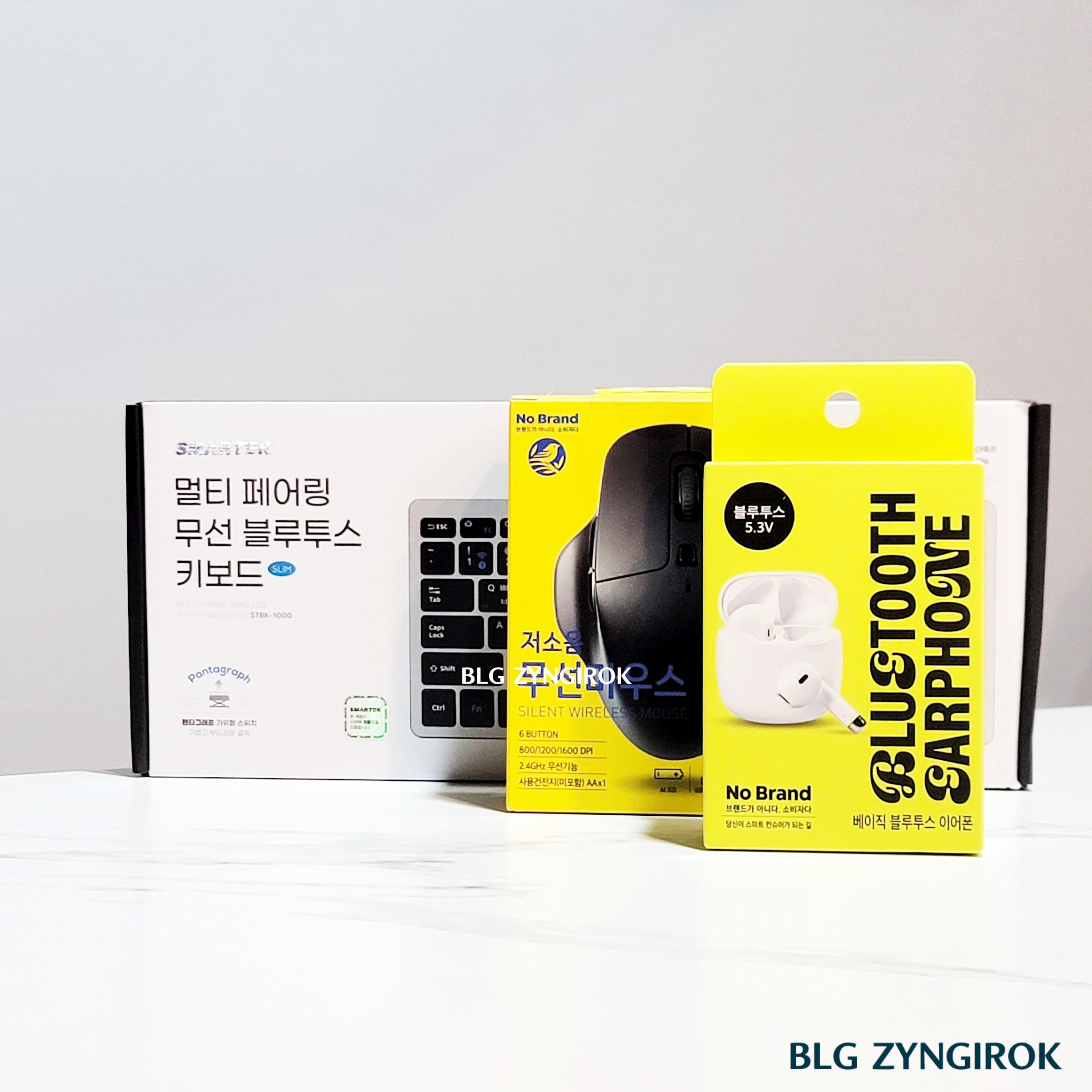 노브랜드에서 구매한 전자기기 들이 테이블 위에 세워져 있다.