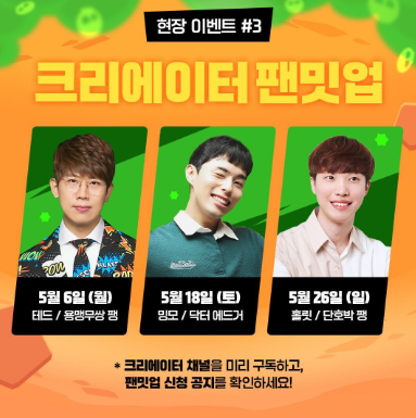 스타필드 고양 사전예약 (제4회 스타필드 벌룬 페스티벌)