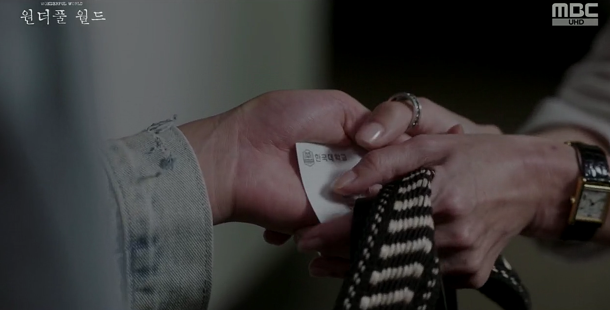 원더풀월드 8회