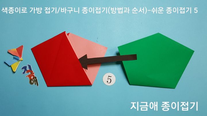 방법 5의 방법에 따라 조립합니다.