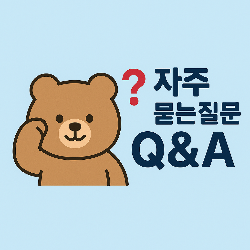 카카오톡 PC버전 자주 묻는 질문을 상징하는 귀여운 캐릭터와 말풍선 일러스트 이미지