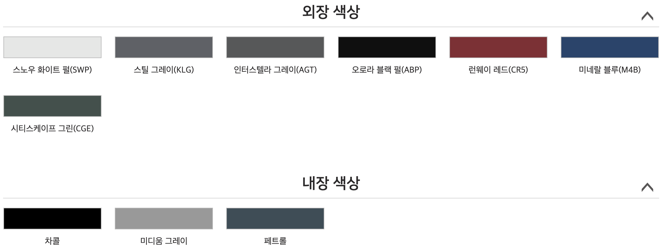 니로 하이브리드 색상