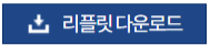 부동산 전자계약 시스템