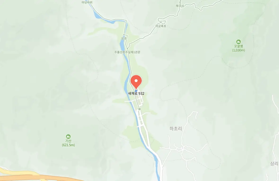 오감만족 문경새재맨발페스티벌