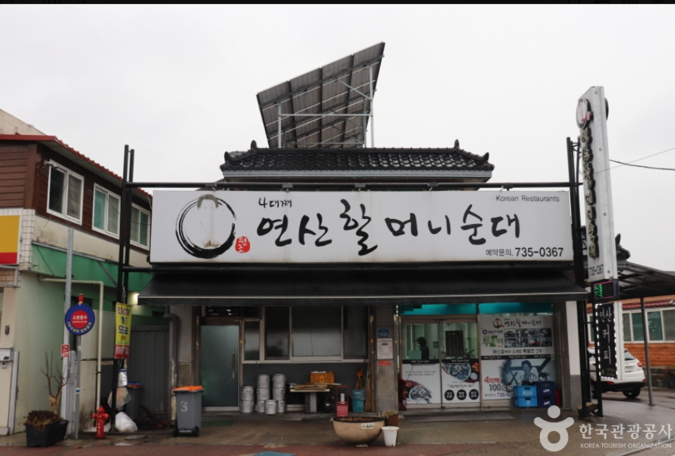 2025 논산딸기축제 기본 정보 주요 프로그램 교통편 및 주차정보