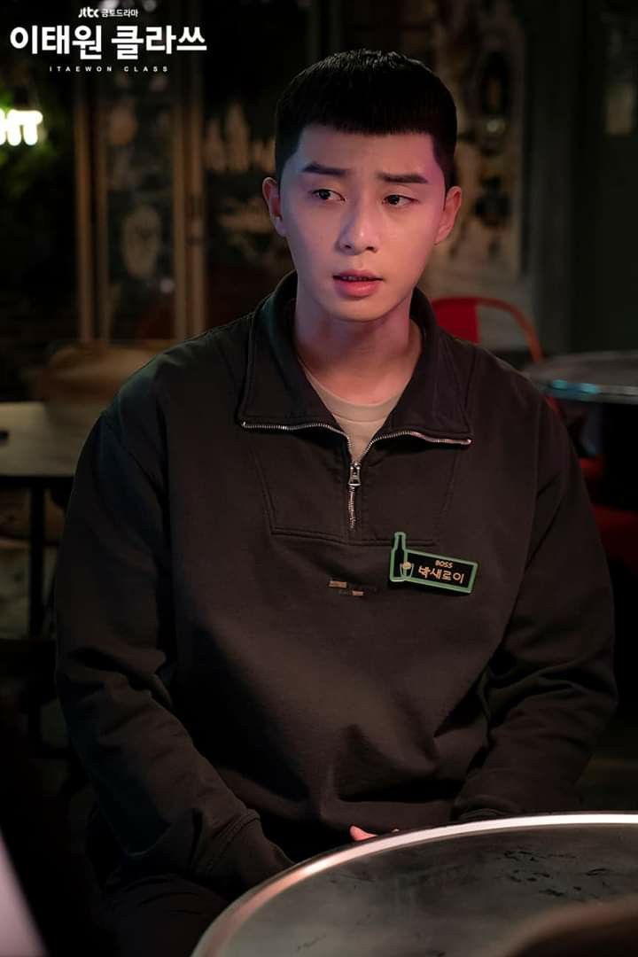 박서준 이태원 클라쓰 박새로이 사진 박서준 이태원 클라쓰 박새로이 사진