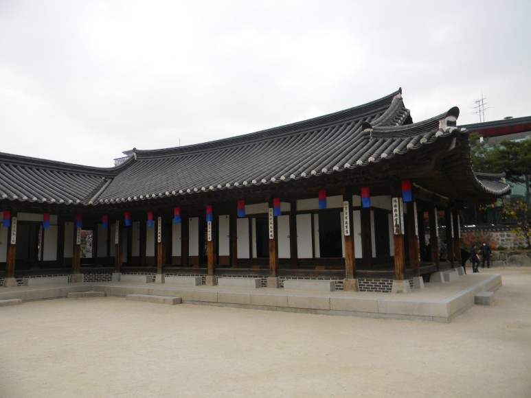 관훈동 민씨가옥