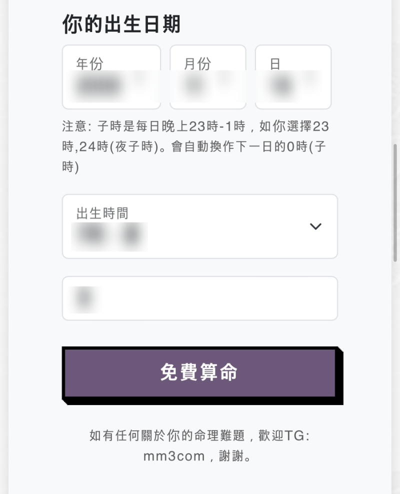자미두수 무료 명반 프로그램 결혼운 부처궁 칠살 천기