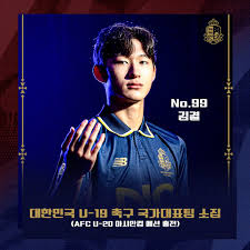 2025 U-20 아시안컵 예선 경기 일정 생중계 조편성