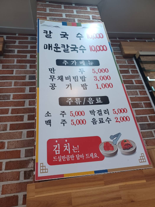 메뉴