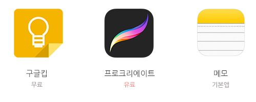 사용앱