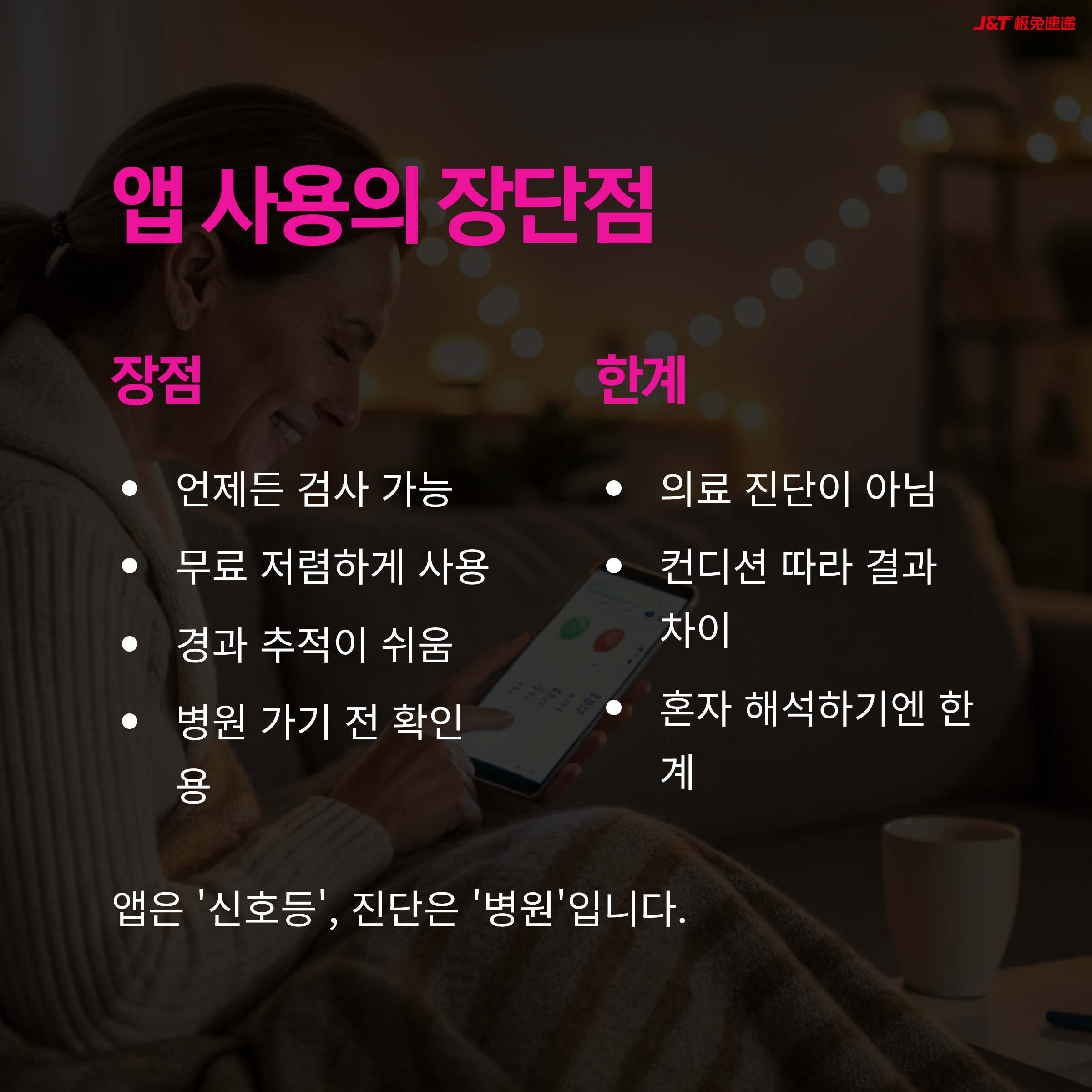 MMSE 테스트,