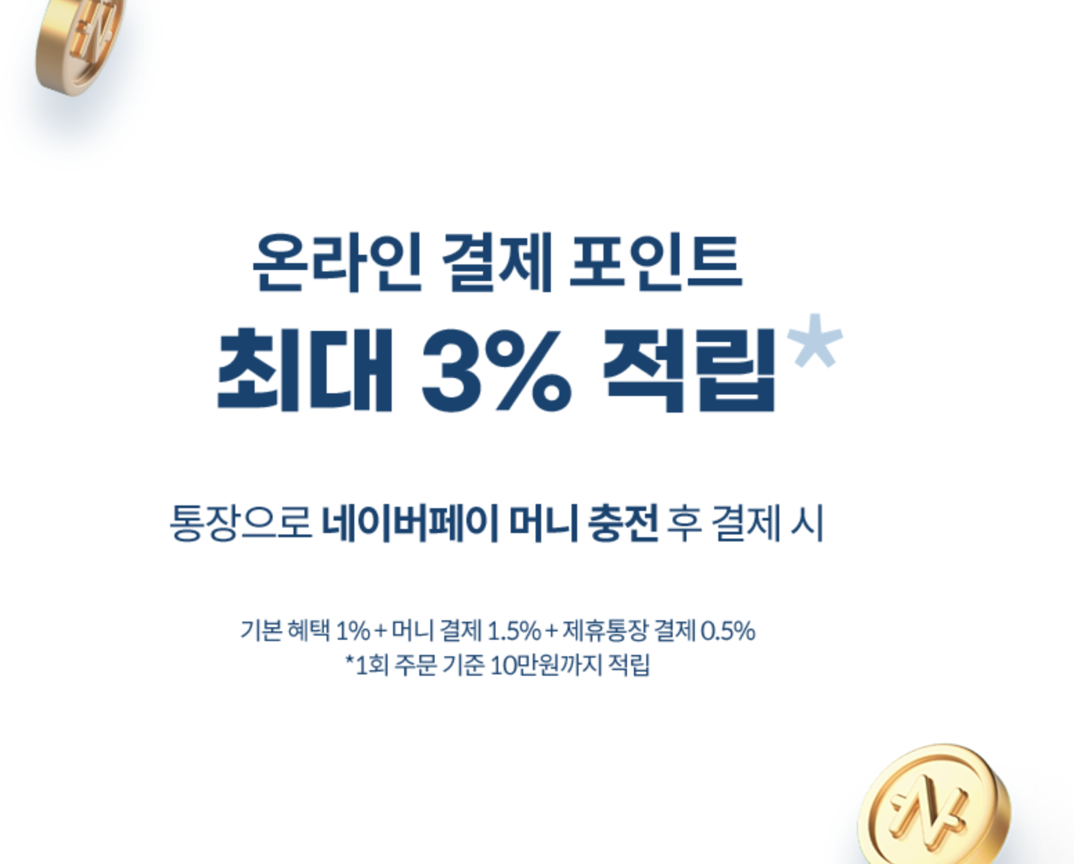 미래에셋증권 소개3