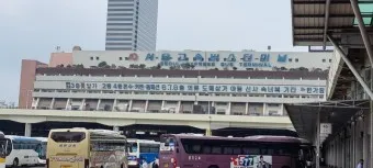 강남고속버스터미널 시간표 경부선 호남선 예매_13