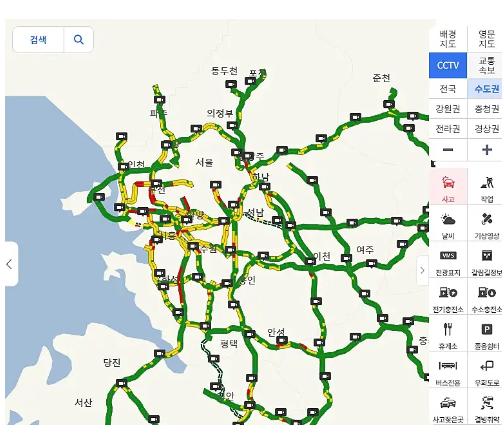 실시간 고속도로 CCTV