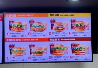 롯데리아 메뉴 가격 칼로리 추천_4