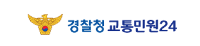 운전면허-특별감면