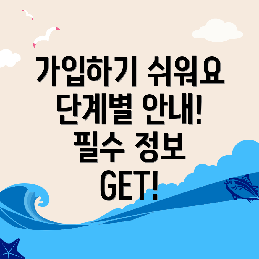 바이낸스 가입방법