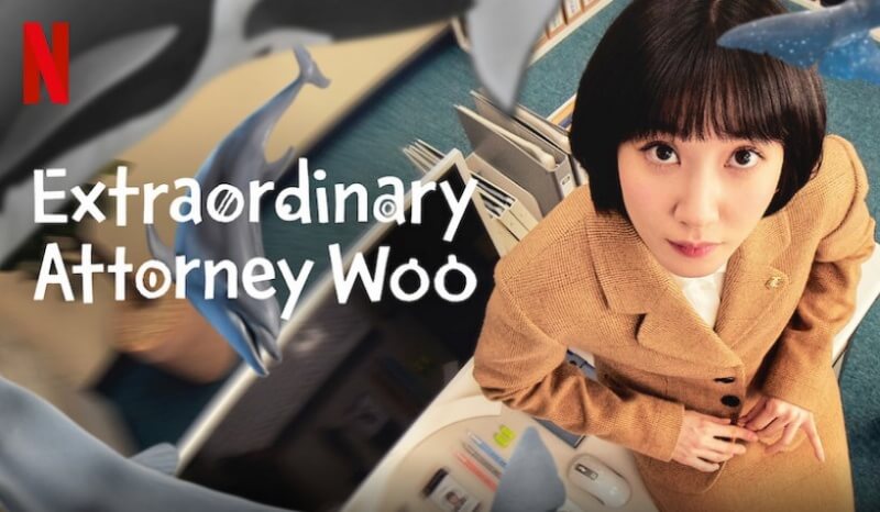 이상한 변호사 우영우 화면