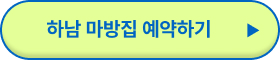 어버이날 식사